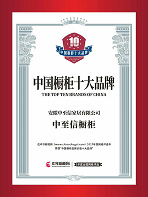 品牌家具加盟代理哪家好？