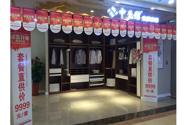 六安居然之家盛大开业，中至信全屋定制居然店携手绽放！