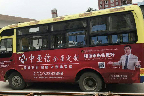 定制家具加盟代理需要什么条件？