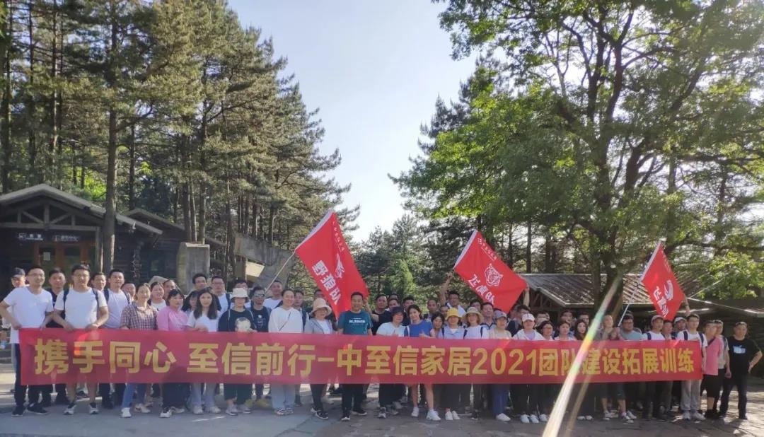 团队风采