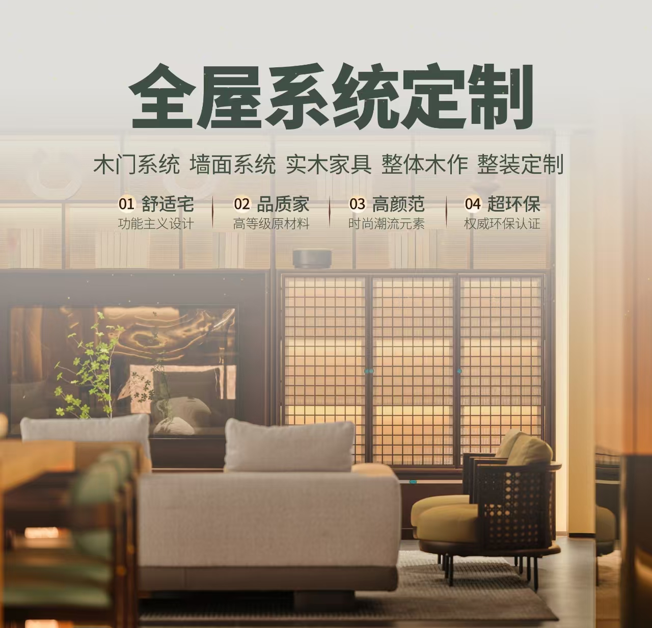 全屋定制系统解决专家